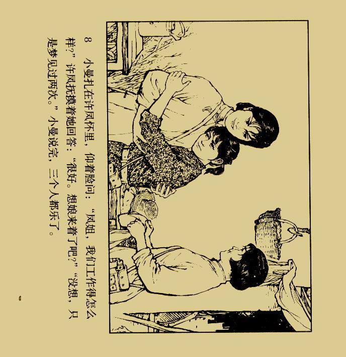 战斗的青春，特色小店魅力之旅与小巷隐藏宝藏的电视剧之旅