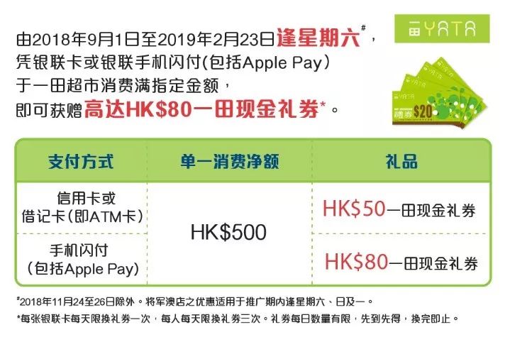 ＂2024年香港港六+彩开奖号码＂的：系统评估分析_灵动版9.2