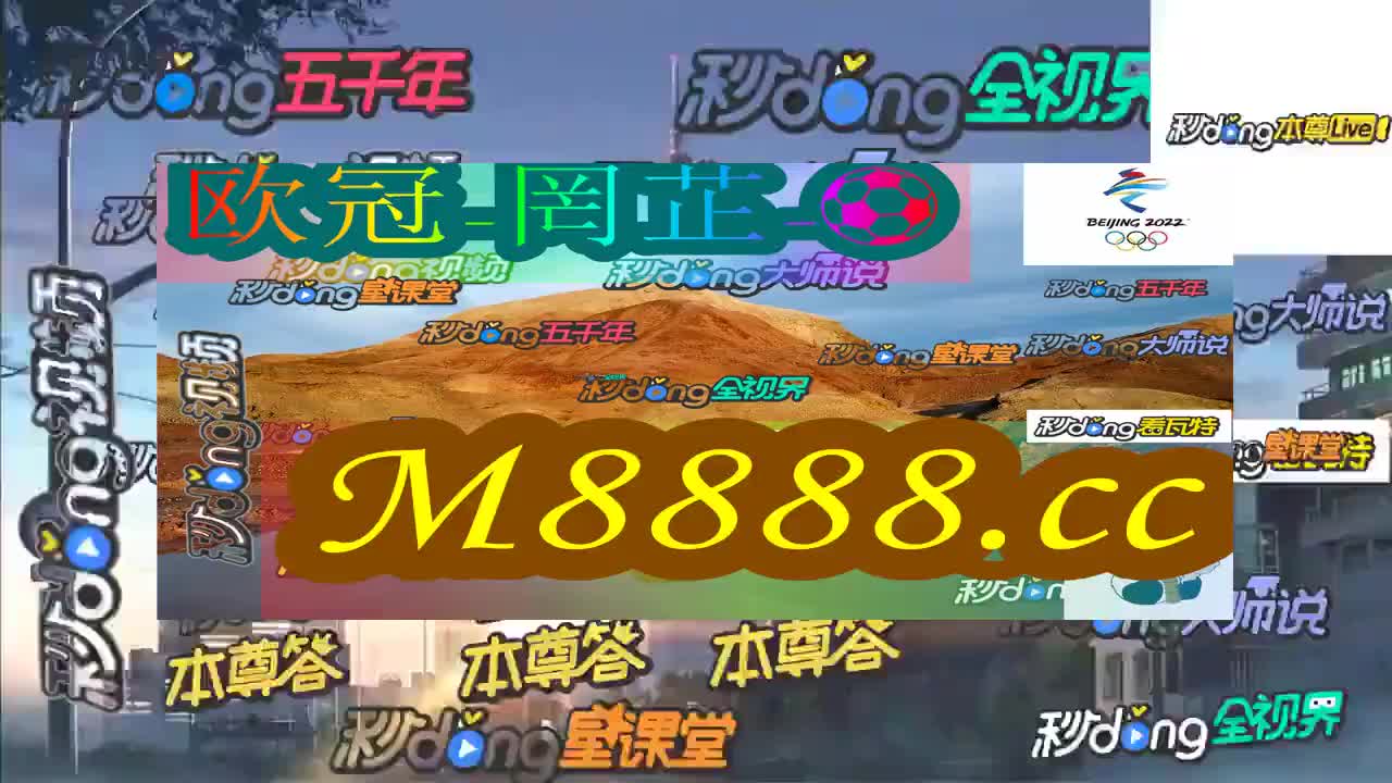 ＂2024新澳门今晚开特马直播＂的：持续性实施方案_增强版8.61