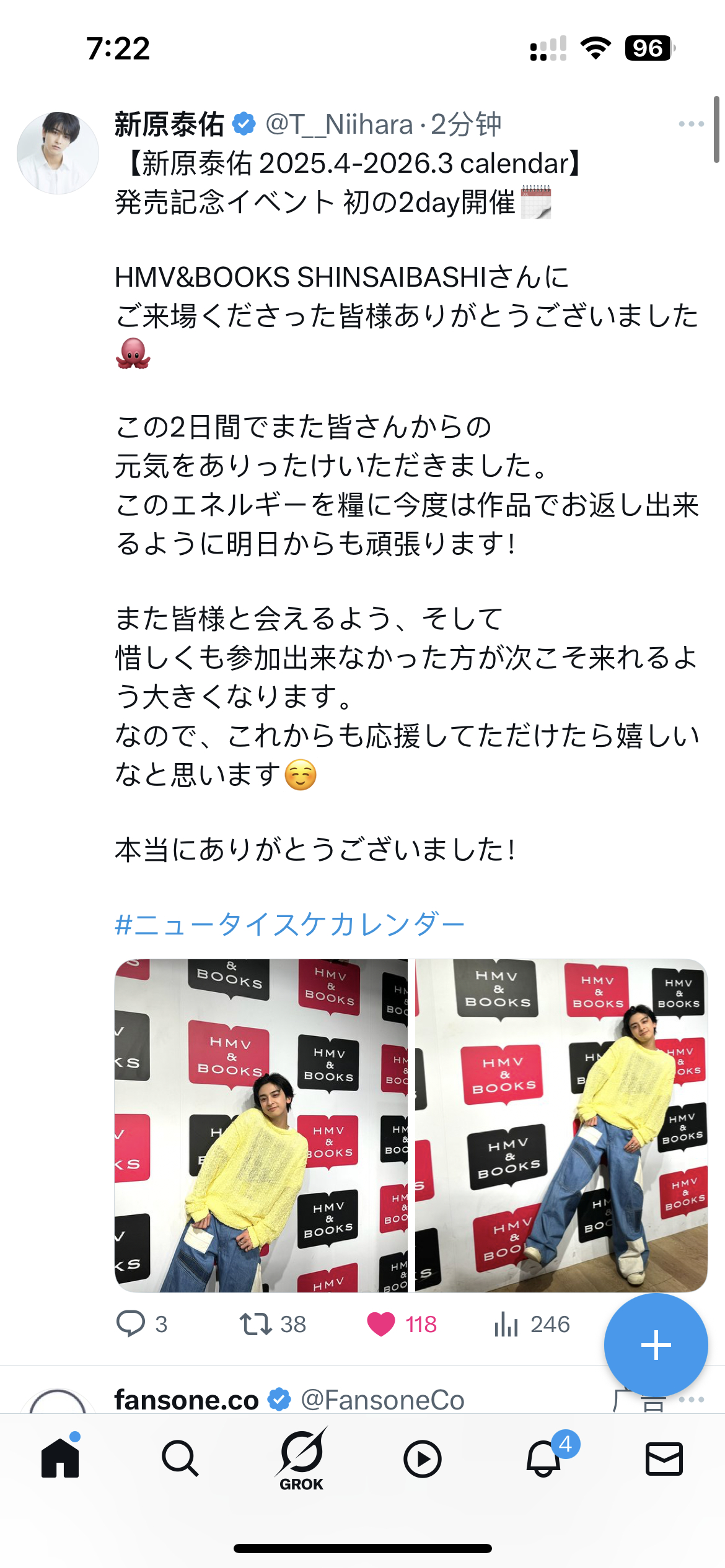 最新佑见，友情与家的温馨时光