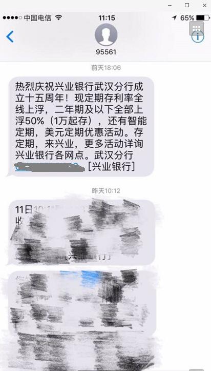 最新银行基准利率详解与步骤指南