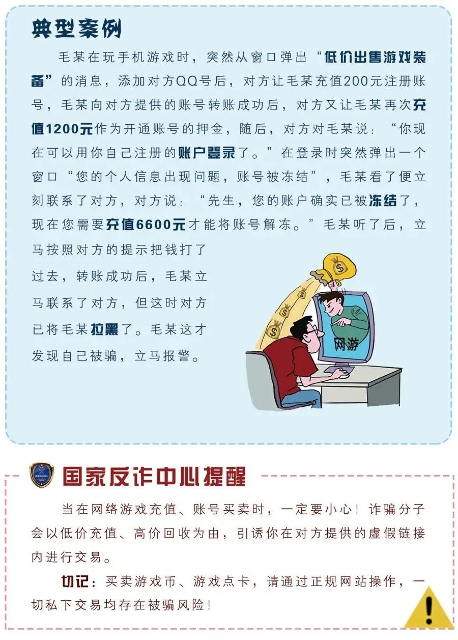 智能安全产品体验报告，揭示网络诈骗案例与守护者的力量