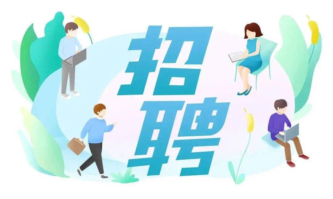 仪征招聘网最新招聘，探寻自然美景，启程内心平静之旅