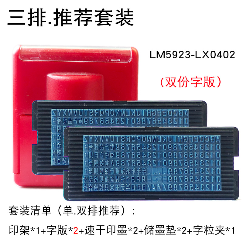 革命性技术，最新打码机重塑打印体验