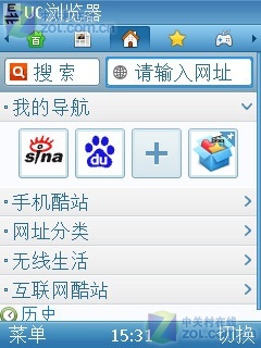 UC浏览器最新版，学习、变革与自信之旅