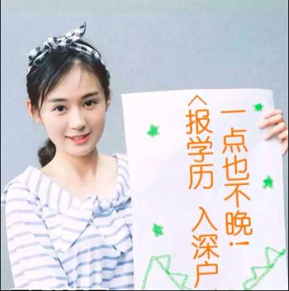 深户最新政策，城市变迁与拥抱新时代的户籍变革
