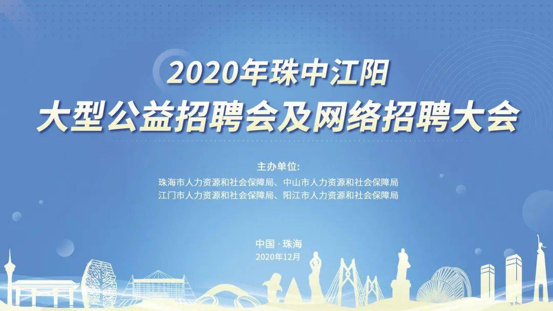 中江招聘网最新招聘，一份工作的温馨故事开启招募之旅