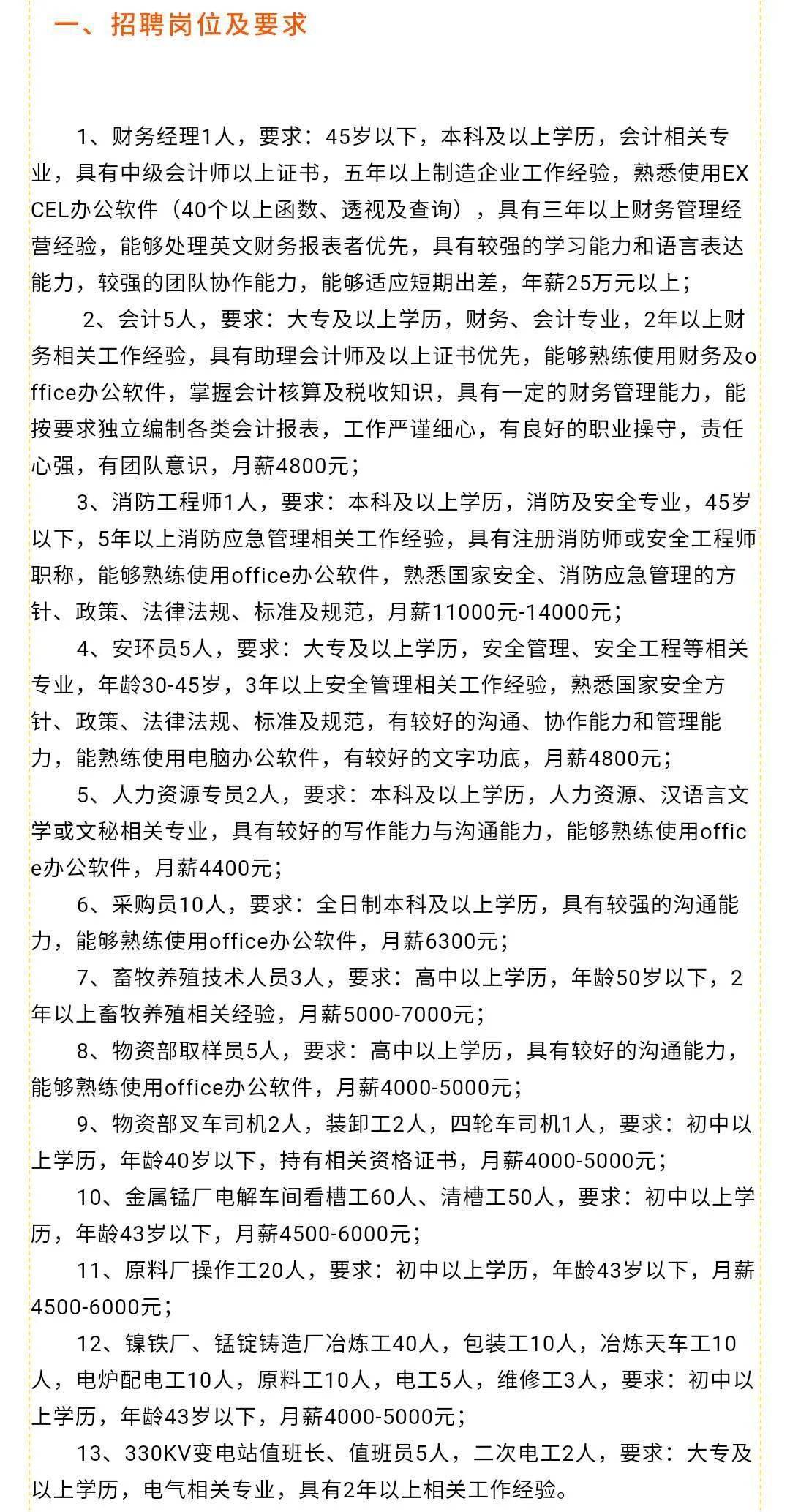 昆明护士招聘最新信息及应聘指南