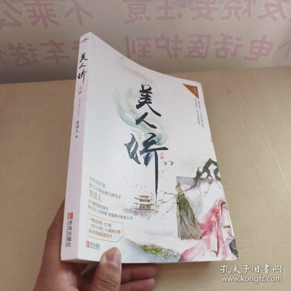 笑佳人最新，探寻快乐源泉，开启美好生活新维度