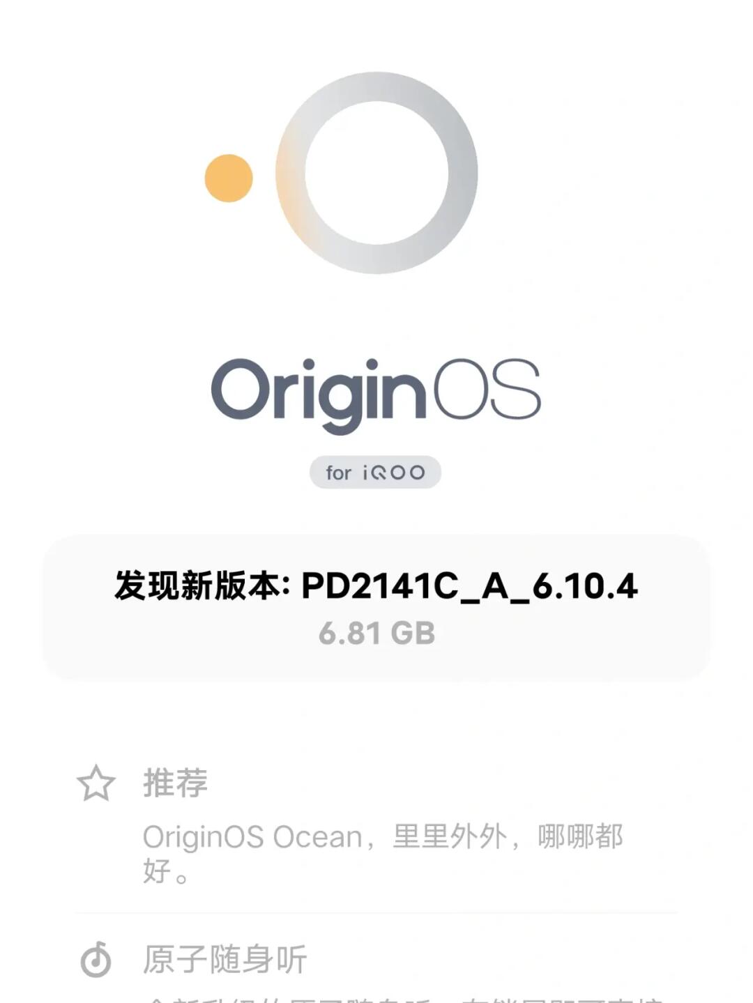 Origin最新版，科技引领生活革新，体验未来之翼