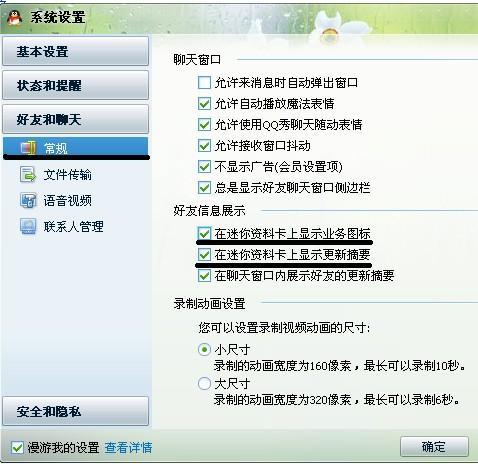 升级QQ到最新版本，步骤指南与自我成长的力量