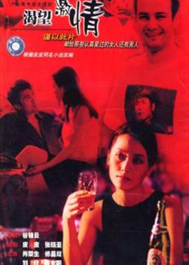 快播最新电影，时代印记与文化的回响