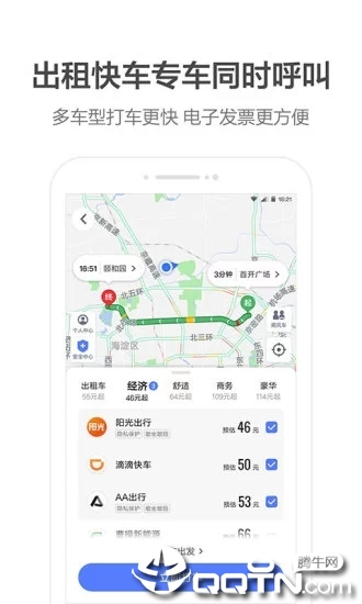 最新高德地图，导航与生活的无缝融合探索