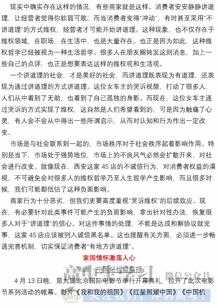 最新时评文，深度解析当代社会热点
