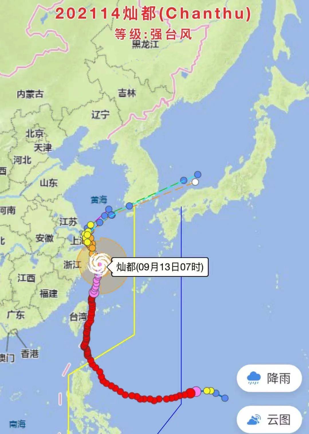 灿都台风最新动态，轻松旅行中的自然挑战