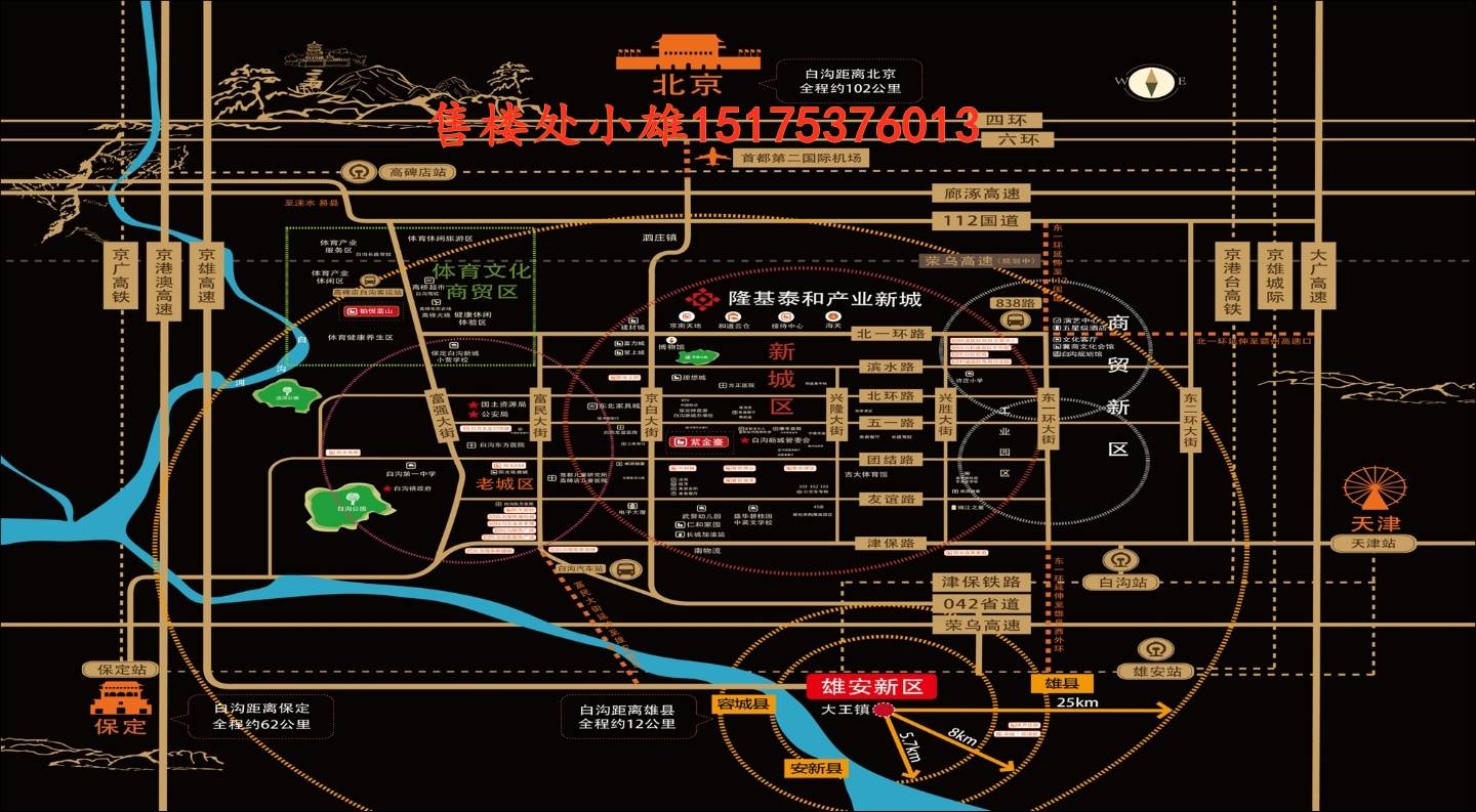 东莞台威最新招聘信息发布，求职者的福音！