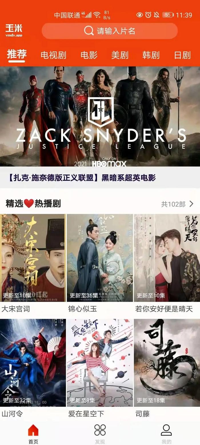 免费手机观影新体验，巷弄深处的影视宝藏探索