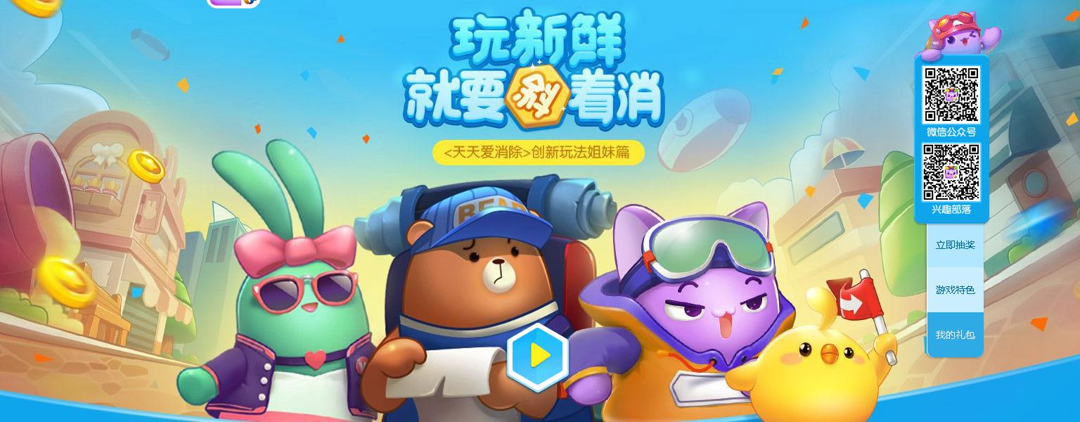 消除者联盟下载最新版，变化、学习与自信的力量之源