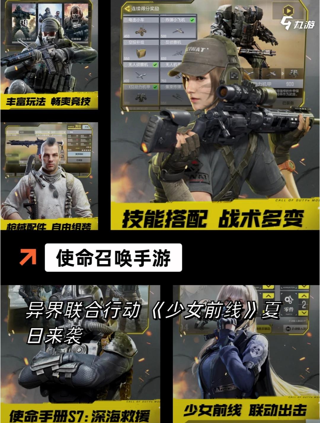 小红书揭秘，最新射击游戏大揭秘，不容错过！