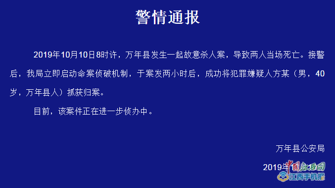 上饶万年最新悲剧引发关注，探寻自然美景的心灵之旅需警惕安全危机