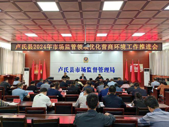 卢氏今日新闻多元视角解读最新消息汇总