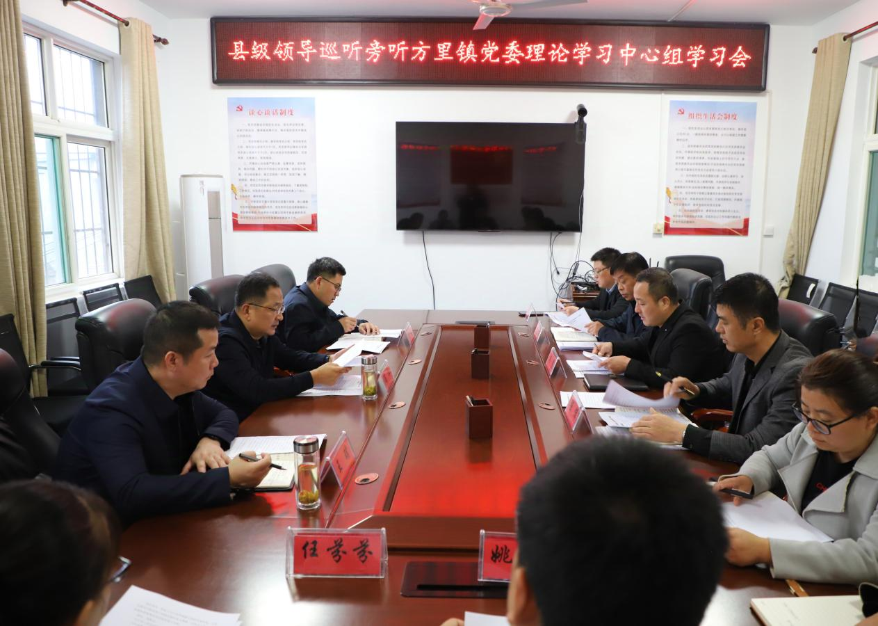 淳化县最新领导干部名单及获取指南