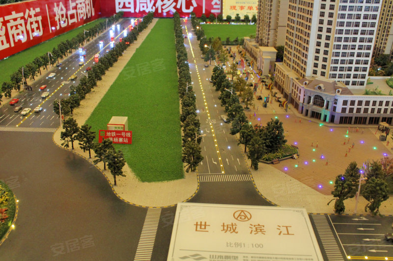 咸阳世城滨江最新新闻动态及获取新闻资讯的步骤指南