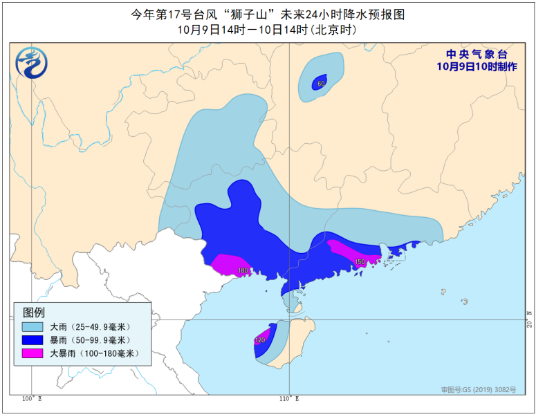 青岛台风最新消息2025，探索自然美景之旅，寻找内心平静之旅