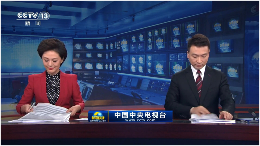 最新新闻联播播音稿，探索自然美景之旅，追寻内心的平和与喜悦
