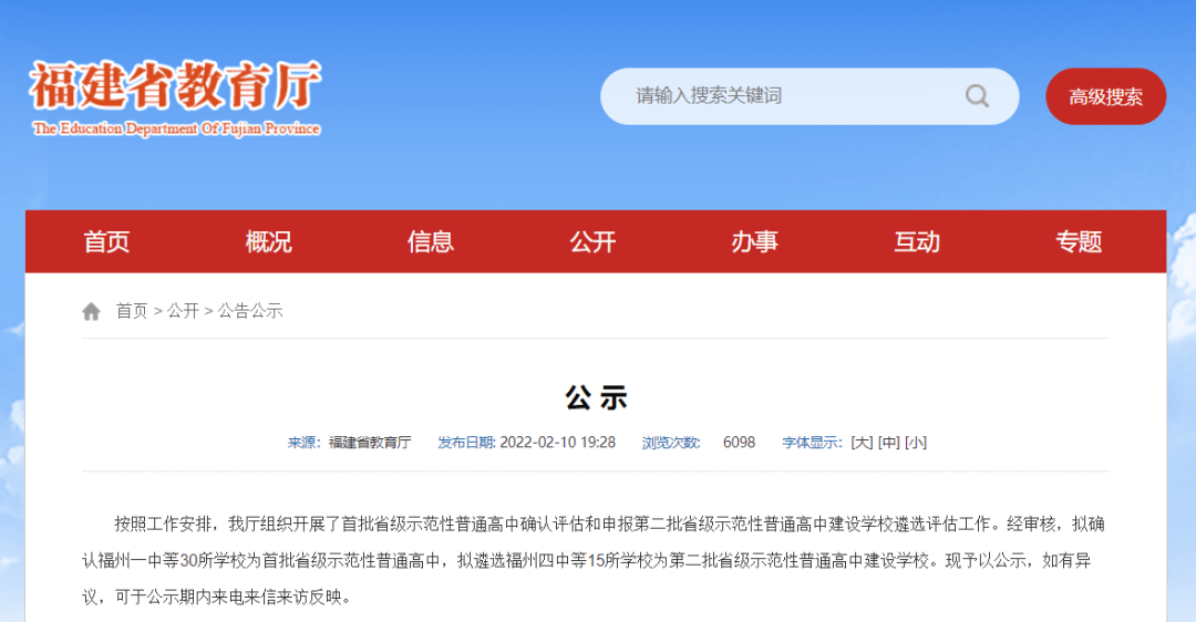 龙岩铁办推动铁路建设与发展，最新动态与消息速递