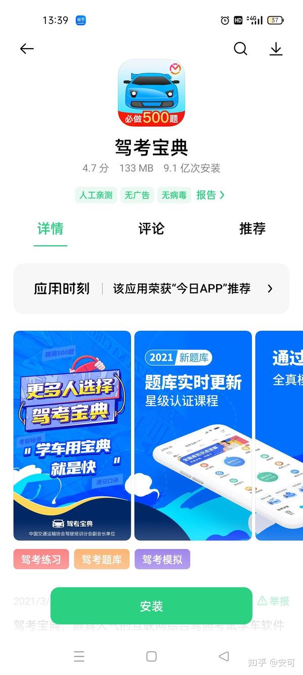 最新驾考宝典，驶向自然美景的心灵之旅启程时刻