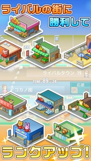 箱庭都市最新破解版，数字时代的梦幻构建乐园