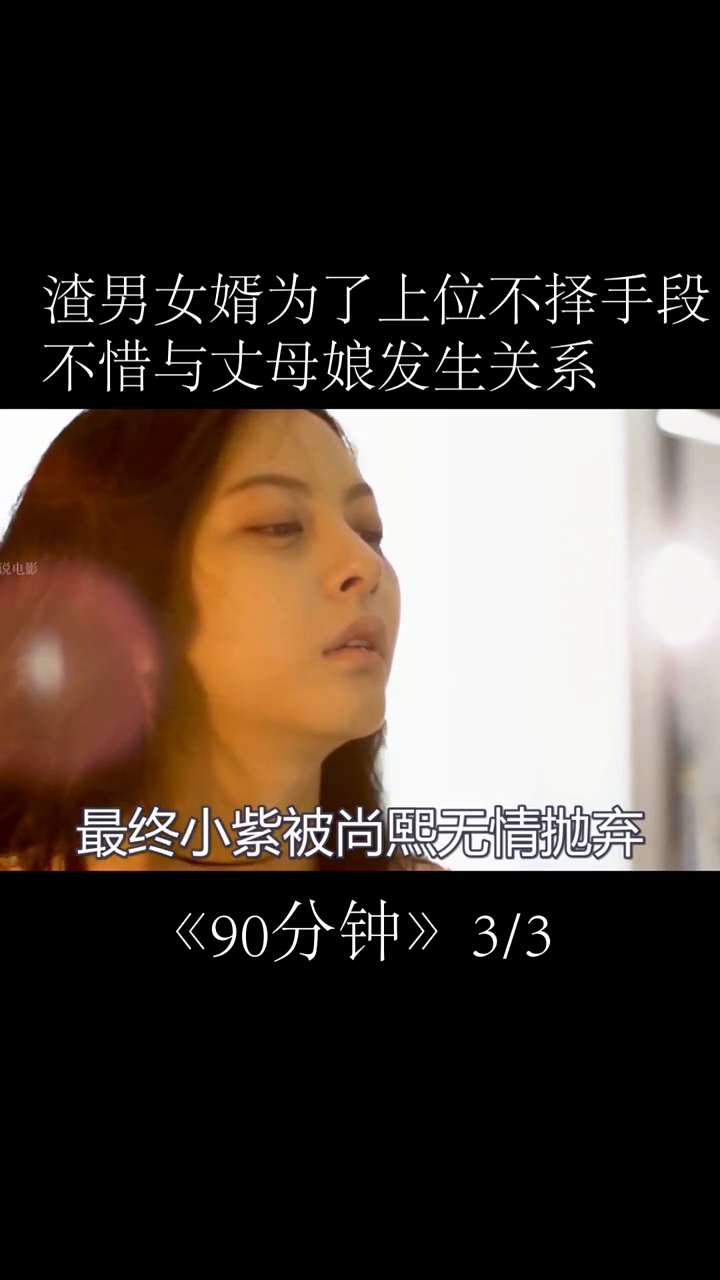 科技新品重塑生活体验，最新男男视频在线播放专区
