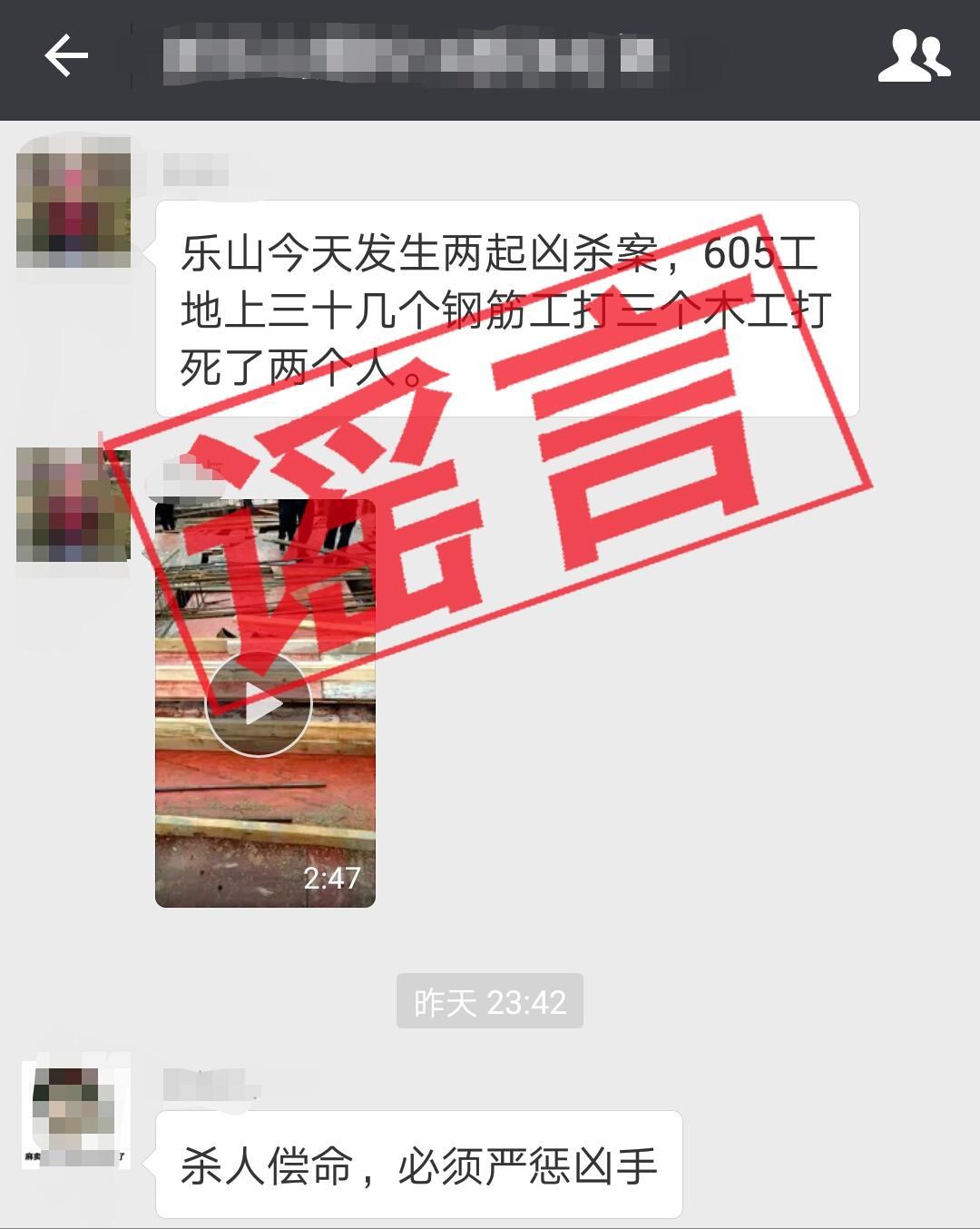 乐山万华国际最新信息及获取步骤指南