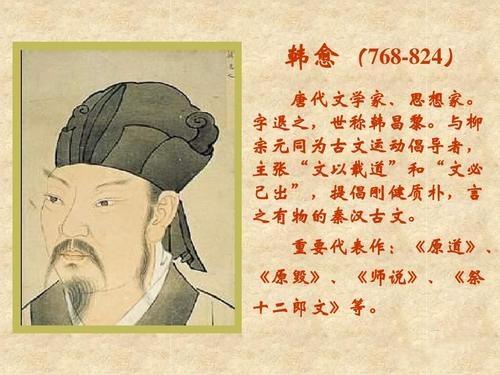 马说中考题集锦最新，跃知识海洋，筑梦前行