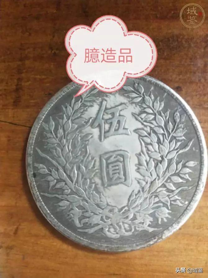 袁大头银元五元最新价格，科技与历史的交汇点