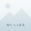 安吉房屋最新出租信息深度解析，多维度的观点探讨其影响与趋势